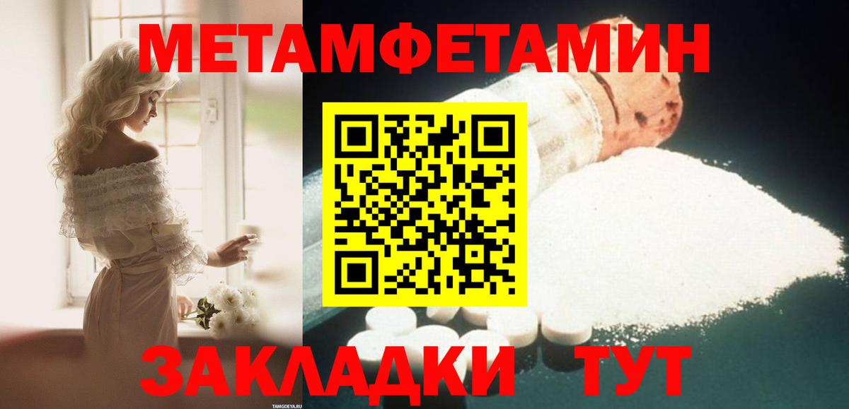 Слободской  Amphetamine VHQ  Вход с VPN 