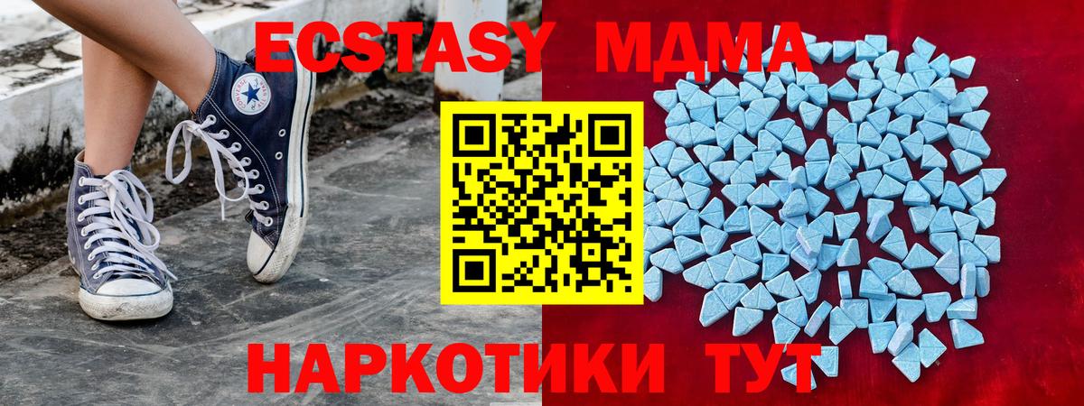 Экстази louis Vuitton Слободской