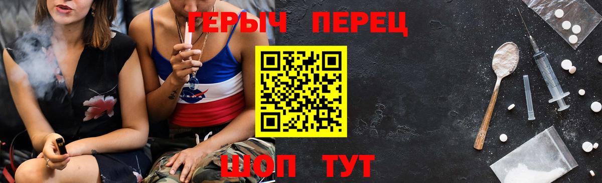Слободской  Героин герыч  Вход с VPN 