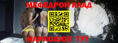 кокаин колумбия Бугуруслан