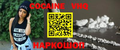 марки nbome Будённовск