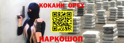 марки nbome Будённовск