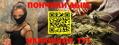 марки nbome Будённовск