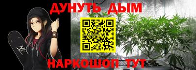 марки nbome Будённовск