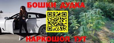 марки nbome Будённовск