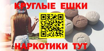 ECSTASY Бузулук