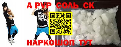 марки nbome Будённовск