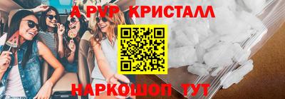 марки nbome Будённовск