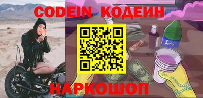 марки nbome Будённовск