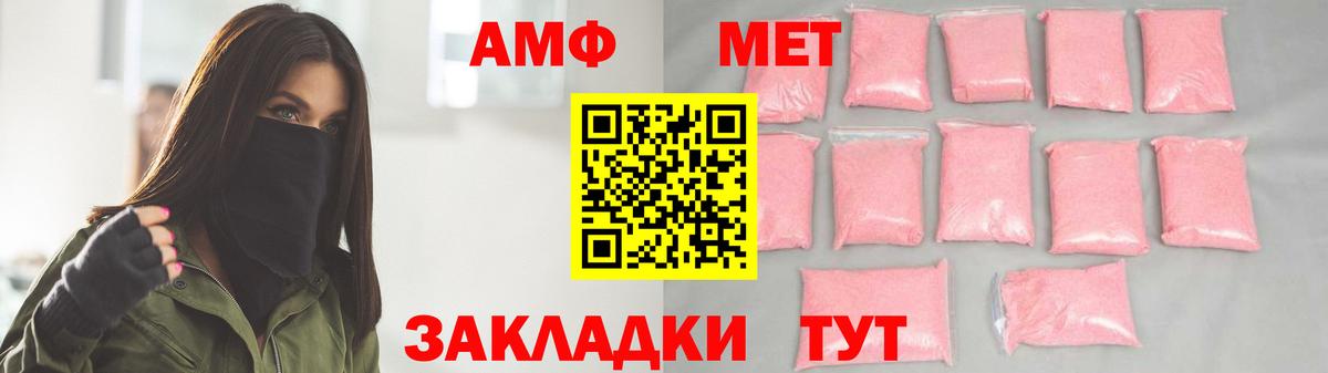 Первитин винт Слободской