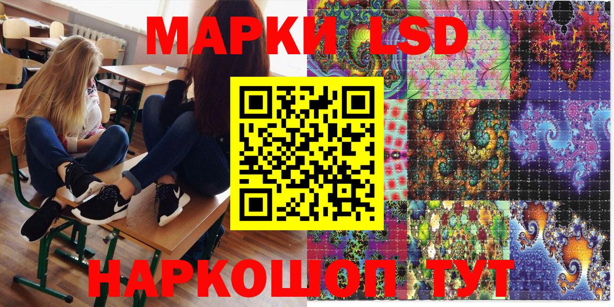 Марки N-bome 1500мкг Слободской