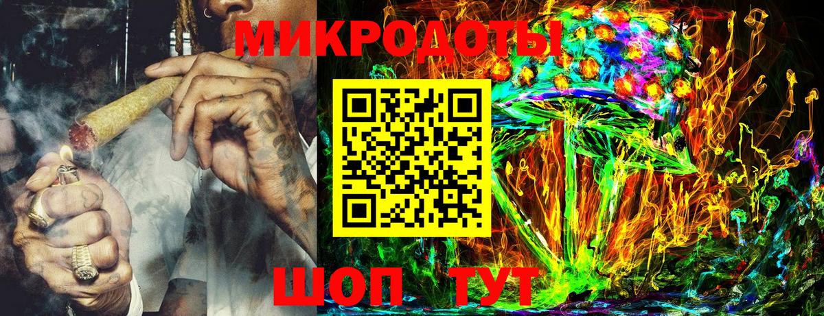 Псилоцибиновые грибы Cubensis  Вход с VPN  купить наркотики цена  Псилоцибиновые грибы Cubensis  Слободской 
